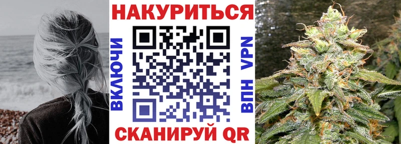 Где можно купить наркотики Светлый Альфа ПВП АМФ ГЕРОИН МЕФ ГАШИШ