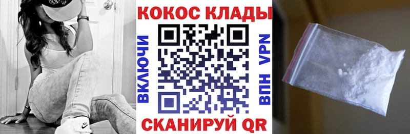 COCAIN 99% Светлый