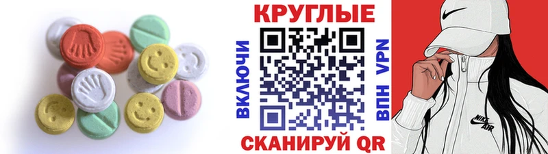 Экстази mix  Светлый 
