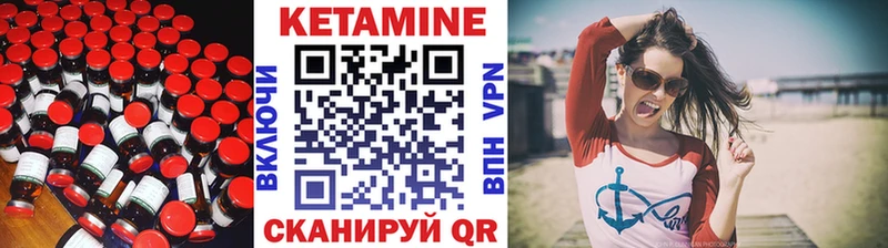 КЕТАМИН ketamine  Светлый 