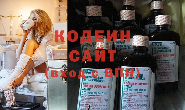 мефедрон Беломорск