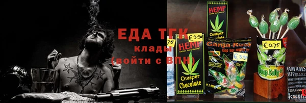 СК Белокуриха