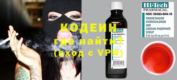 мефедрон Беломорск