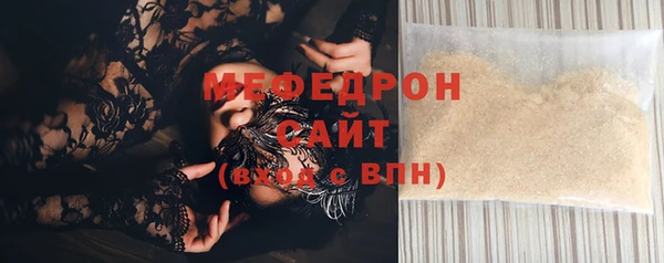 меф VHQ Белоозёрский