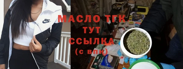 меф VHQ Белоозёрский