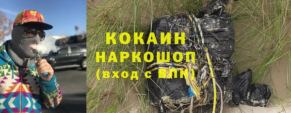 мефедрон Беломорск