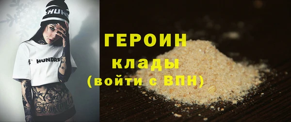 кокаин Слюдянка