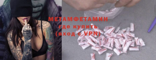 меф VHQ Белоозёрский
