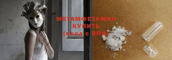 мефедрон Беломорск