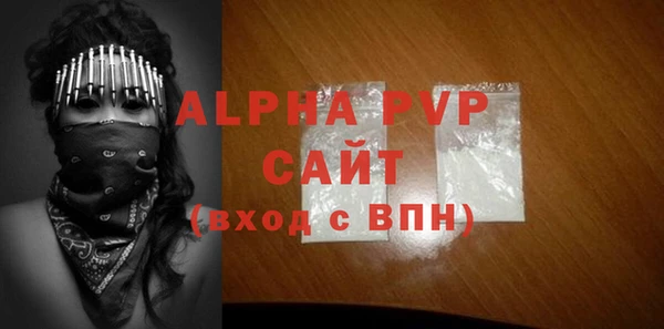 меф VHQ Белоозёрский