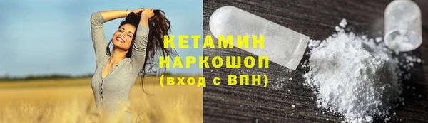 кокаин премиум Карабаш