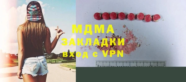 мефедрон Беломорск
