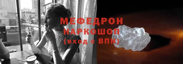меф VHQ Белоозёрский