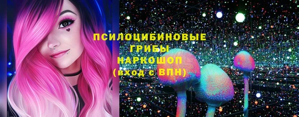 мефедрон Беломорск