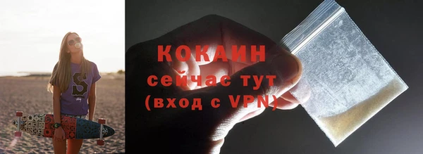 СК Белокуриха