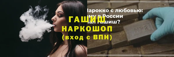 меф VHQ Белоозёрский