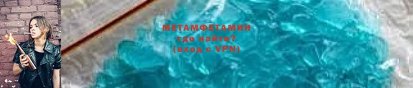 меф VHQ Белоозёрский