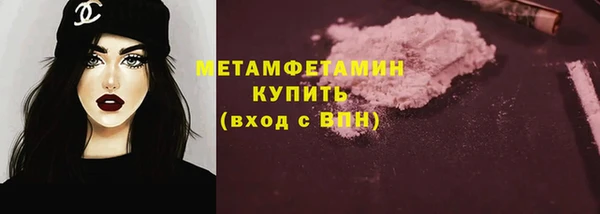 меф VHQ Белоозёрский