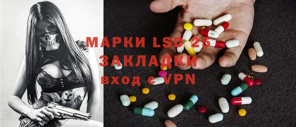 меф VHQ Белоозёрский