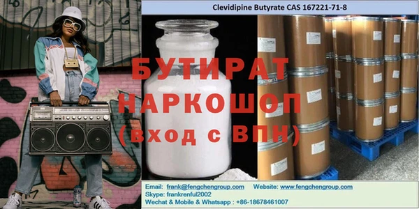 мефедрон Беломорск