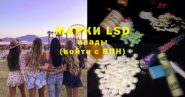 меф VHQ Белоозёрский