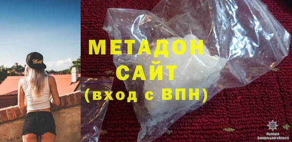 мефедрон Беломорск