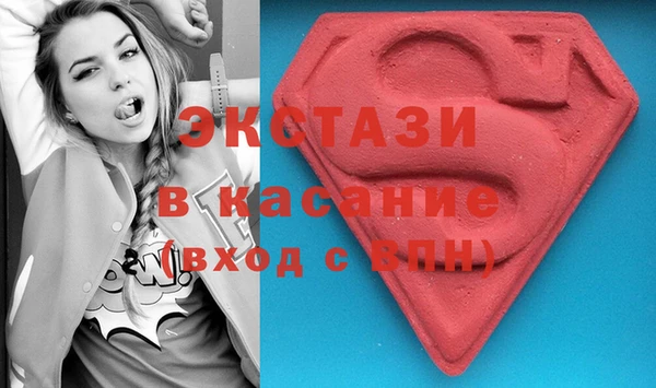 мефедрон Беломорск