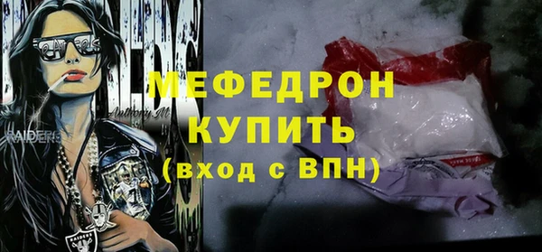 СК Белокуриха