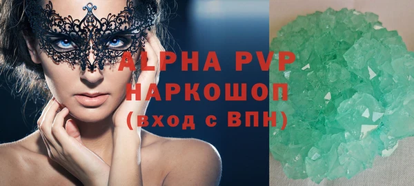 мефедрон Беломорск