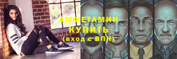 мефедрон Беломорск