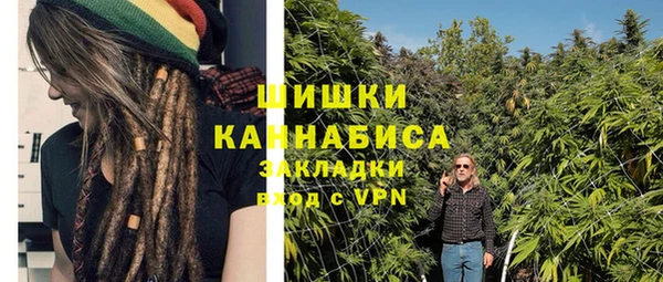 кокаин Слюдянка