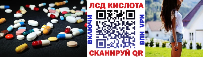 Лсд 25 экстази ecstasy цены Светлый