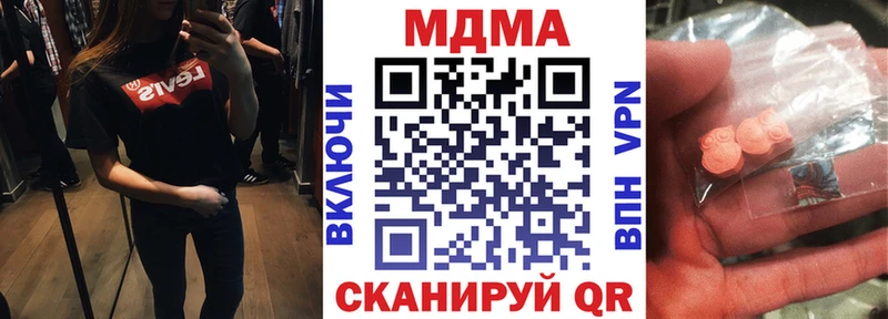 MDMA кристаллы Светлый
