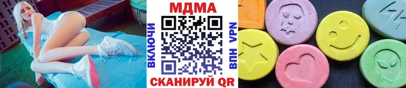 MDMA crystal  где купить   Светлый 