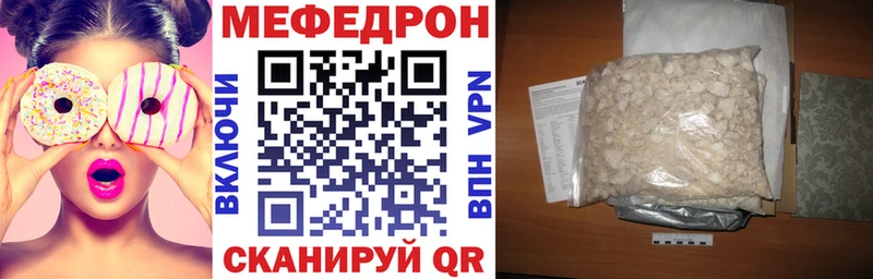 гидра сайт  Светлый  МЕФ VHQ  закладки 