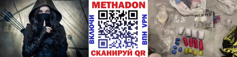 хочу наркоту  Светлый  МЕТАДОН мёд 