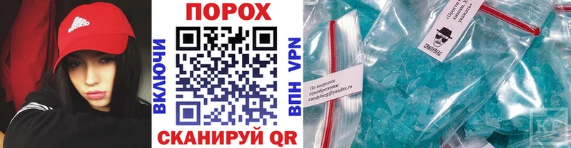 кракен вход где можно купить наркотик Светлый Первитин Methamphetamine