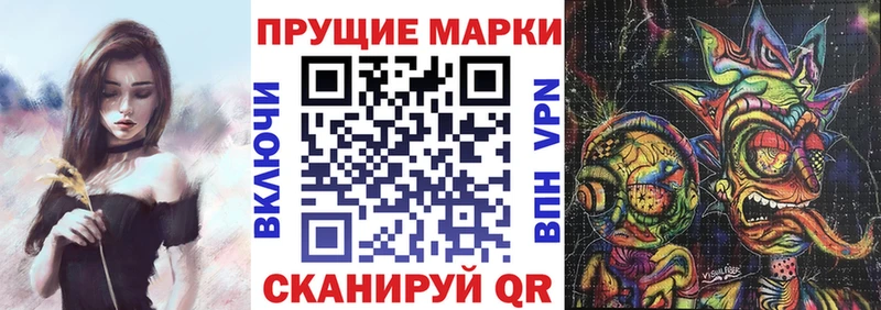 даркнет сайт  Светлый  Марки N-bome 1,8мг 